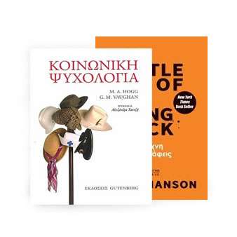 Διακοσμητική φωτογραφία κατηγορίας: Ψυχολογία