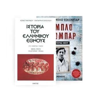 Διακοσμητική φωτογραφία κατηγορίας: Ιστορία